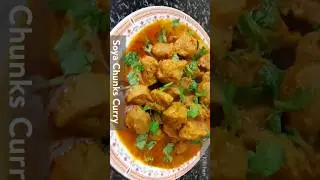 Soya Chunks Curry | #shorts #youtubeshorts #shortvideo #soyabean #soyachunks #soya #curry
