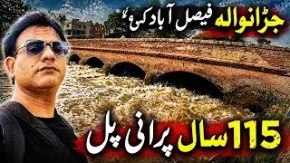 115-year-old bridge in Jaranwala, Faisalabad