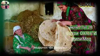 Суруди Ае ай модари зорам 🎸Alo ai Modari zoram sukhan sar mekuni yo ne 2020