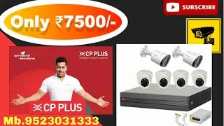 Cctv Camera full setup 8 camera // unboxing only-best camera for office,home, shop #tranding