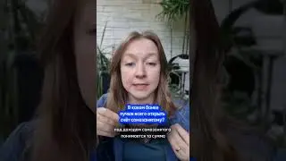 В КАКОМ БАНКЕ ОТКРЫТЬ СЧЕТ САМОЗАНЯТОМУ. ГДЕ МЕНЬШЕ ВСЕГО ПОДСВЕЧИВАЮТ?