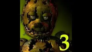 я играю в 5 ночей с фредди 3 3 ночь