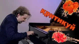 Application for the Beethoven competition (collecting feedback)
