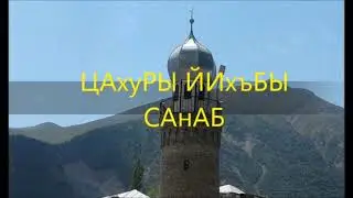 Гельмец