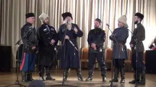 Не говори казачий романс