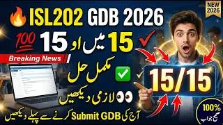 VU ISL202 GDB Solution 2026 Complete Guide | 15 Out of 15 Marks | Latest Virtual University