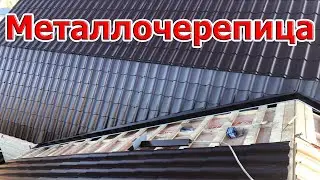 Металлочерепица МОНТАЖ своими руками. Конденсат на крыше. Что это такое? Вентиляция кровли. Укладка.