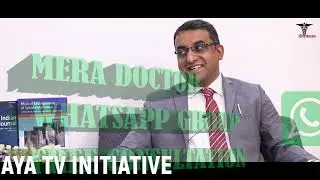 Free Doctor Consultation On WhatsApp | NayaTv Presents Unique Initiative | ಉಚಿತ ವೈದ್ಯರ ಸಮಾಲೋಚನೆ