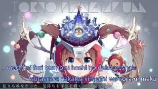 【Karaoke】 Tokyo Planetarium 《off vocal》 IMBK ／ Miku