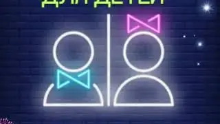 Новый год-ОНЛАЙН