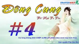 Audio Ngôn Tình Hay ĐÔNG CUNG P4 MC Rin || Truyện Ngôn Tình Đầu Tiên Khiến Tôi Khóc