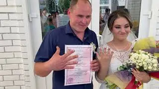 Свадьба Регистрация Атамановых 02.07.2022