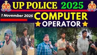 UP Police Computer Operator 1 November Police analysis UP Police review Kaisa aaya paper 