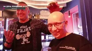 Презентация и Дегустация пива в баре Перья коня /Gas brew и SeagullOleg