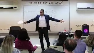חלק 3 - כנס בלתי ניתן לעצירה - אסף הנעמן הלל