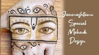 Janmashtami 2025 special mehndi design | krishna's face mehndi design | krishna's eyes mehndi design