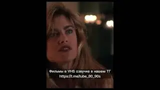 Заряженное оружие 1993. Ветераны войны.