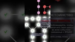 как сделать сптв и боксы правильно в юбе 