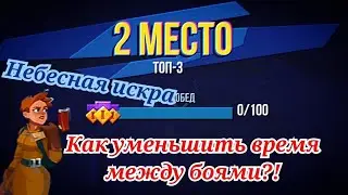 Лайфхак 