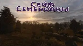 Сталкер|Путь человека|Возвращение-Задание Сейф