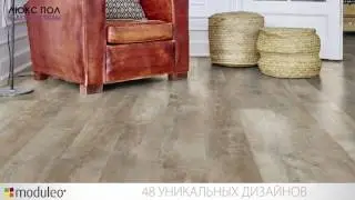 Виниловые полы Moduleo (модулео) impress 54225 Coutry oak