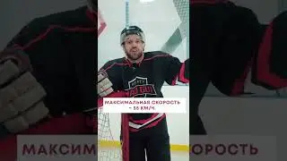 ТОП-5 самых быстрых хоккеистов! 