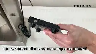 Шприц ковбасний електричний EVS 15L