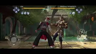 Призрак прошлого - бой. Сюжет 