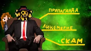 ОН ВАМ НЕ ФЛАУИ!!! Разоблачение @Kazyal.