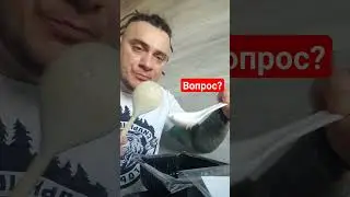 Вопрос на миллион. напиши как ты считаешь?