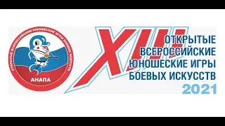 11.09.21 Пл.7-8 Киокусинкай XIII открытые Всероссийские юношеские Игры боевых искусств