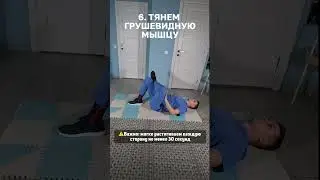 9 УПРАЖНЕНИЙ ОТ БОЛИ В ПОЯСНИЦЕ 