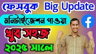 Facebook monetization new update 2025 | Facebook Monetization New Update