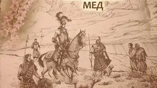 Краткое содержание -  Вересковый мед (Стивенсон Р.И.)
