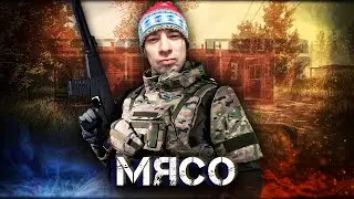 VAL лучшая пушка этого Патча | 