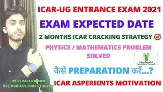 Icar - ug entrance exam preparation tips 2021/ how to crack icar in two months /icar exam date 2021