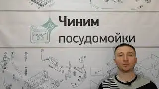 Как часто нужно добавлять соль и ополаскиватель в посудомойку?