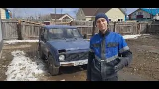 Нива-Бедолага. Пытаюсь взбодрить старушку