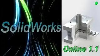 SolidWorks. Online. Проектирование штампа. (Трансляция 1.1) / SolidWorks. Online