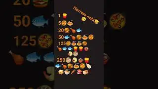 поставь лайк🥺😿🥺😿😿🥺