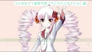 ついなちゃんの競馬予想450（2025年5月18日 東京11R ヴィクトリアマイル） #ワンコイン #1点買い #競馬 #ついな #ついなちゃん #AI予想