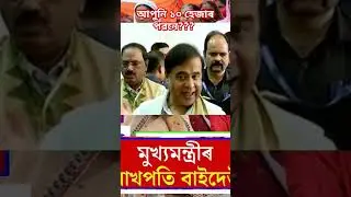 Lakhpati Baideo big update #lakhpatibaideo #sorts #shirtvideo #reels #viralvideo