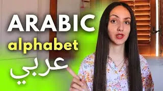 How to Learn the Arabic Alphabet *3 useful methods*