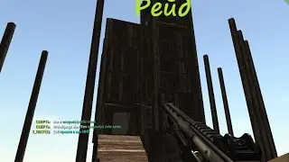 Рейд в rust- #Как-то грабили с друзьями ^-^