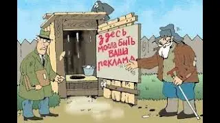 смешная реклама 3