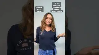 #юрист #юристонлайн #юридический