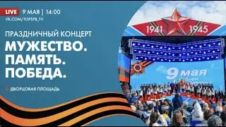 Александр Розенбаум – Послепобедный вальс / А может, не было войны 