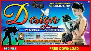 How To Make Photo Studio Flex Board Design In Adobe Photoshop || How To Make Banner in PSD