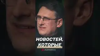 На что сейчас подсели все? #предприниматель #кризис2022 #shorts