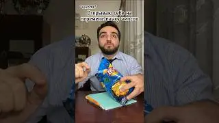Ситуация в школе 😬😅😂 Было такое? 